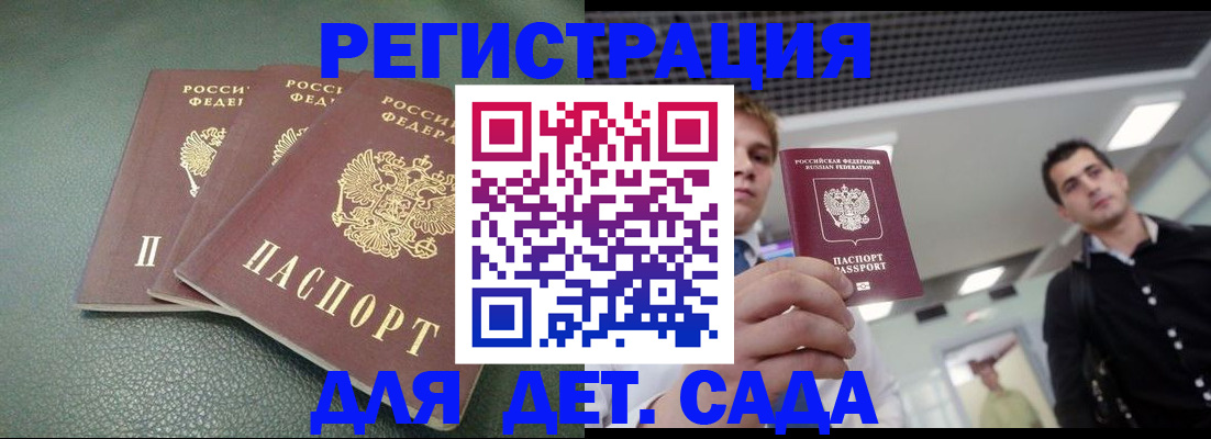 найти адрес прописки в Рошале